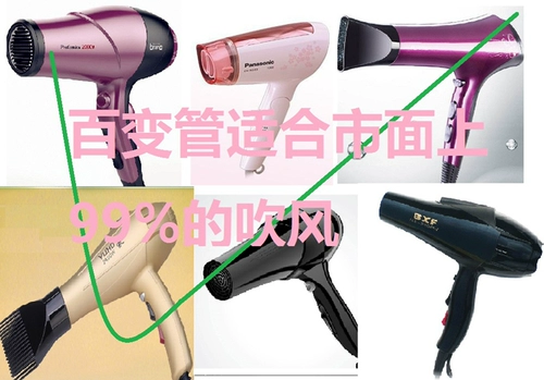 Обновленная версия Pet Campaidal Professional Wooperwower Watershed Machine -Machine Machine Pet Special Fan A и новый три -на одном