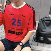 World Cup ngắn tay T-shirt nam và nữ sinh viên nửa tay bóng rổ thi đấu bóng đá thi thể thao trong các bài kiểm tra quần áo