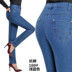 Phụ nữ trung niên stretch cao eo trung niên thẳng thẳng cộng với phân bón XL mẹ quần của phụ nữ quần jeans giản dị những bộ đồ mặc nhà thanh lịch tuổi trung niên Quần áo của mẹ