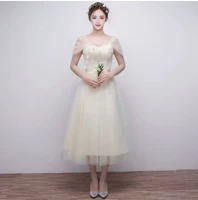 Студенты шампанского - длинные плечи