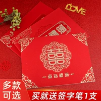Свадебные продукты Свадебная золотая знак -Вин -ввод в подпись на китайскую книгу Bohin.