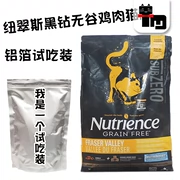 Earth Cat Pet Nutris Nutrierce Black Diamond Valley Chicken Cat Food Whole Cat Formula 500g Nếm - Cat Staples