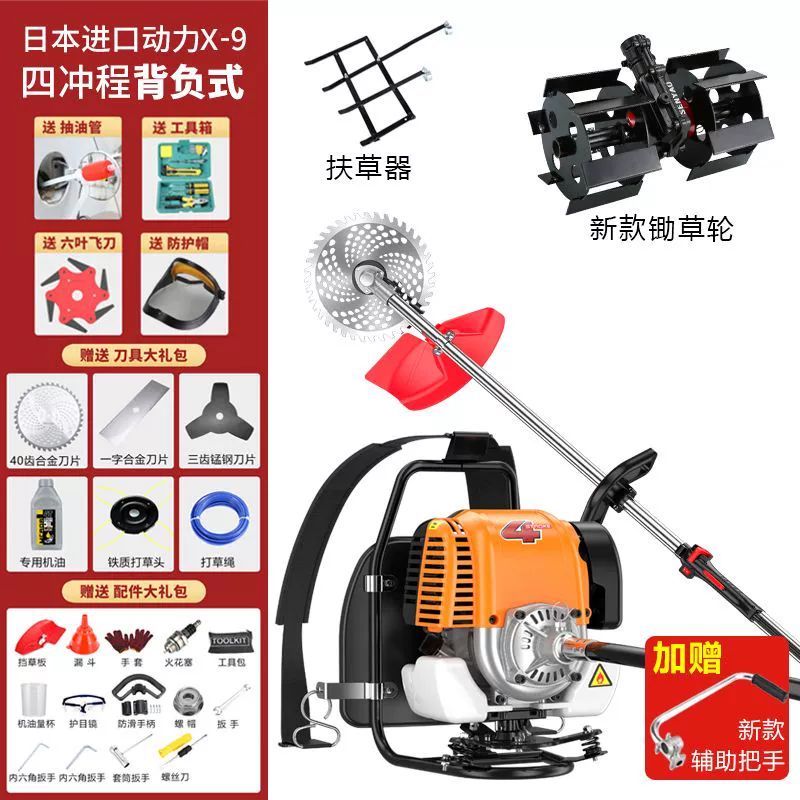 Máy cắt cỏ chạy xăng Yamaha nhập khẩu, ba lô đa năng loại nhỏ dành cho gia đình, dụng cụ làm cỏ và xới đất công suất cao máy cắt cỏ mitsubishi Máy cắt cỏ