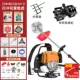 Máy cắt cỏ chạy xăng Yamaha nhập khẩu, ba lô đa năng loại nhỏ dành cho gia đình, dụng cụ làm cỏ và xới đất công suất cao máy cắt cỏ mitsubishi