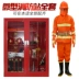 Trạm cứu hỏa mini đặt trọn bộ thiết bị chữa cháy 97 loại dịch vụ chữa cháy tủ công cụ kiểm tra vận chuyển - Bảo vệ xây dựng