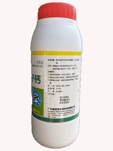 Водный кальций Дополнительный раковина, подаваемая вегетарианская креветка и краб с раковинами, чтобы способствовать сокровищнику с тщательными крабами из креветки с высоким содержанием ионов. 10 акров 10 акров бутылки