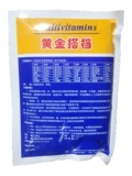 Мультиминельная аминокислота 21 золотой витамин, рыба, креветки, краб и лягушка, чтобы способствовать росту и улучшению иммунитета Золотого партнера