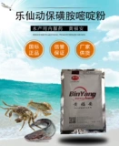 Водное серородвое порошок.