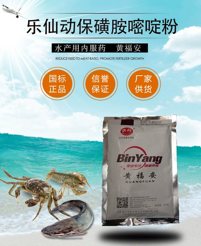 Водное серородвое порошок.