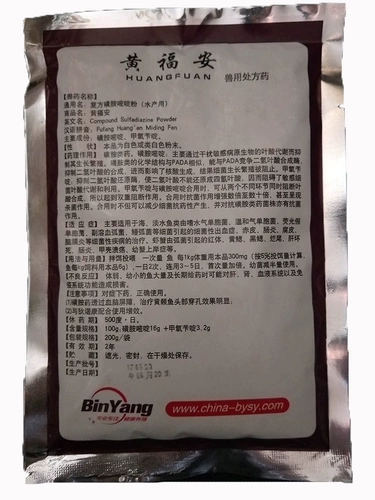 Водное серородвое порошок.