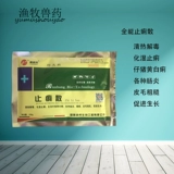 Звери, свиньи дюазан санда, анти -экологически чистая свиная свинина, свинья Свинька с курицей