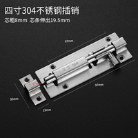 4 -INCH 304 ПЛЕКТОР НЕПРАВИЛЬНАЯ СТАЛЬНАЯ СТАЛЬНА