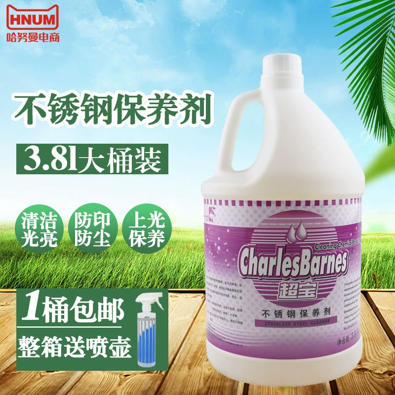 Chaobao Đại lý bảo trì thép không gỉ Glazed Care Cleaner Thang máy Bảo trì Đồ dùng làm sạch Làm sáng Chất lỏng Thùng lớn - Phụ kiện chăm sóc mắt