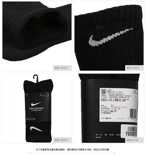 Nike Running Sports Nocks Средние нижние носки с бочками.