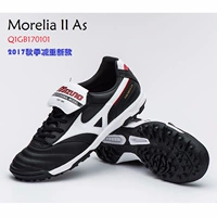 Chính hãng Mizuno Morelia Moreira II Như Kangaroo Da TF Bị Hỏng Nail Đào Tạo Bóng Đá Giày Q1GB170101 giày thể thao cao cổ