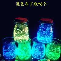 Смешанные цветовые бутылки для пудинга*6 (отправить 540 оригами)