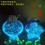 Ночная -свет, желание бутылочки, измеряющая маленькая пентаграмма