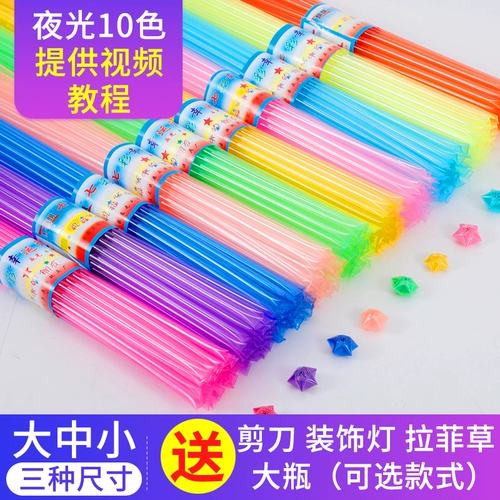 Светящаяся пластиковая ручка подходит для мужчин и женщин для друга, «сделай сам»