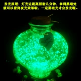 Ночная -свет, желание бутылочки, измеряющая маленькая пентаграмма