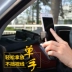 Snap-on khung điện thoại di động trang trí xe sửa đổi nguồn cung cấp phụ kiện nội thất xe Volkswagen New Santana Lang Yi Baolai