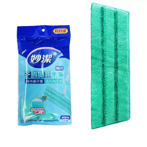 Горячая -провигая Miaojie Super Fiber Patch Patch, сухой влажный мокрый пирс замените напольную плитку на 2 бесплатной доставке