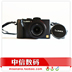 Chất lượng tuyệt vời, khẩu độ lớn Máy ảnh kỹ thuật số Panasonic Panasonic DMC-LX5GK giá thấp - Máy ảnh kĩ thuật số Máy ảnh kĩ thuật số