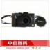 Chất lượng tuyệt vời, khẩu độ lớn Máy ảnh kỹ thuật số Panasonic Panasonic DMC-LX5GK giá thấp - Máy ảnh kĩ thuật số