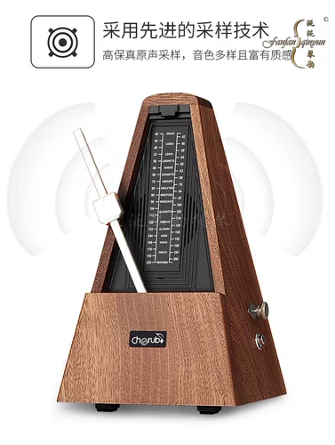 [Четыре корона] Little Angel WSM-290 прибор с твердым деревом универсальный электронный съемки, съемки звука, зарядка звука, зарядка