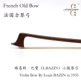 Французский Луи Базин Скрипкий Олд Боу (производится в 1935 году для продажи только для признательности)
