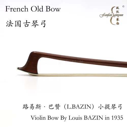 Французский Луи Базин Скрипкий Олд Боу (производится в 1935 году для продажи только для признательности)