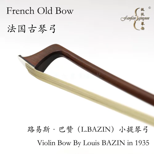 Французский Луи Базин Скрипкий Олд Боу (производится в 1935 году для продажи только для признательности)