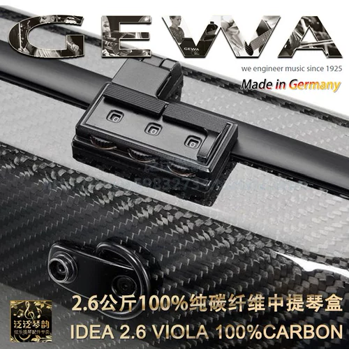 [Официальный авторизованный] Немецкая оригинальная идея Gewa 2,6 100%углеродное волокно коробка 2,6 кг