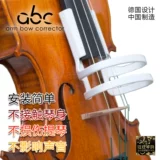 [Оригинальная подлинность] Немецкий ABC скрипка лук кельтский виолончель Боуллаба Цинь и поза Bowing