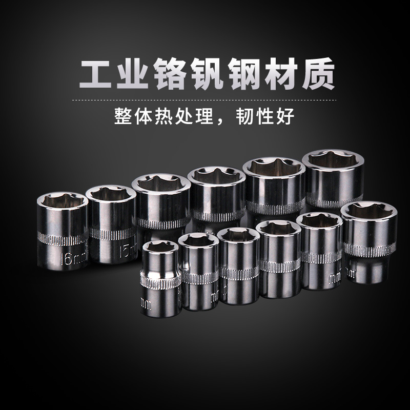 青海湖工具12.5mm系列十二角短套筒8mm-32mm