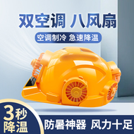 mũ bảo hộ 2 quai Mũ bảo hộ công trường có quạt năng lượng mặt trời Mũ điều hòa không khí lạnh kèm sạc bluetooth mũ bảo hiểm lao động