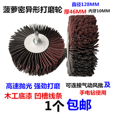 Колесо затвора 砂布丝轮 砂布花头 凹凸缝隙萝菠萝蜜抛光轮金属木工去毛刺打磨