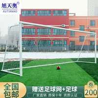 Детский футбольный гол детского сада