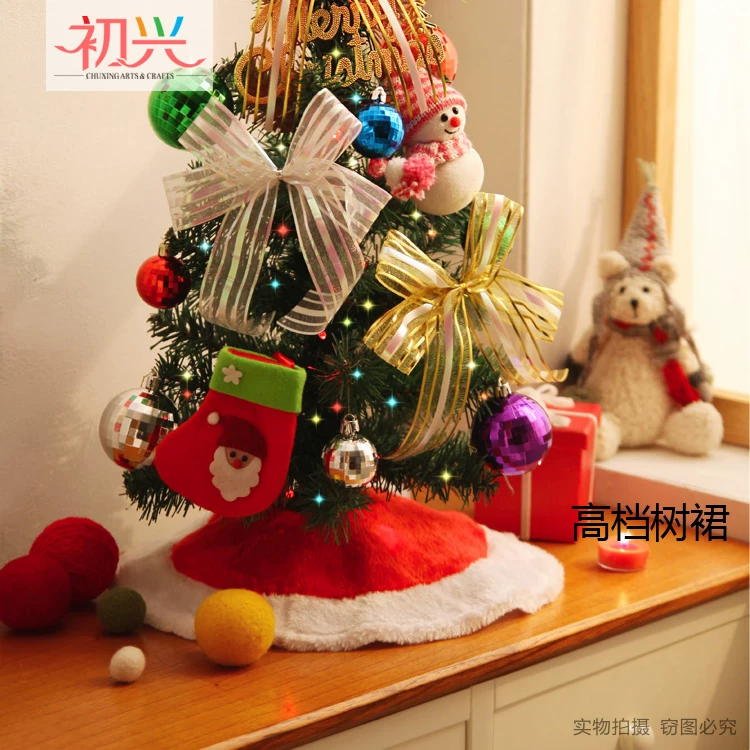 [韩版迷你圣诞树套装60cm90cm小型家用装饰圣诞树粉红色混色圣诞节]