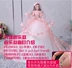 Big Barbie Set Girl Princess Toy King size Barbie Doll Princess Single Oversized 90cm Wedding Dress - Búp bê / Phụ kiện Búp bê / Phụ kiện