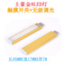 Đèn LED tiết kiệm năng lượng học để đọc cắm trại máy tính bàn điện thoại di động với nắp mềm dải dài USB đêm - USB Aaccessories quạt mini sạc điện USB Aaccessories
