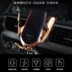 Magic clip R1 xe không dây sạc điện thoại di động bảng điều khiển xe hút cốc loại tự động hỗ trợ điều hướng khung - Phụ kiện điện thoại trong ô tô