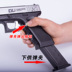 Dưới tay súng nước Glock, tay chơi đồ chơi trẻ em nắm lấy đứa trẻ có thể phóng súng nước thiết bị cs sống súng nước xịn Súng đồ chơi trẻ em