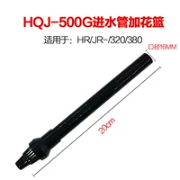 Royal Blue HQJ-500G впускное покрытие воды
