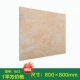 Каменный рисунок 8053 80 × 80 квадратная цена