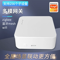 Tuya Graffiti Smart Zigbee Wireless Gateway Multi -Mode Gateway Wired Network Bluetooth Mesh Central Control Host 3.0