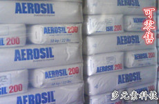 Дюбеля пластиковые 赢创德固赛a200纳米白炭黑 亲水型气相二氧化硅a200纳米级