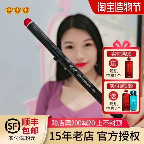 Xiyun Magic Belly Eine Eline Lighting Pen Женский водонепроницаемые водонепроницаемые дизанады, димфункция, цветочный сексуальный флагманский магазин подлинный искренний