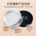 Mary Kay illusion Powder 8g ngà trắng trang điểm che khuyết điểm mật ong phấn phủ bột trang điểm kiểm soát bột tre lá mỹ phẩm đích thực phan phu Quyền lực