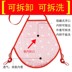 Ai nhung dudou ngải cứu tạp dề moxib Fir tạp dề bông tạp dề ấm cung dạ dày tạp dề em bé tạp dề trẻ em tạp dề bộ đồ ngủ yếm sexy Bellyband