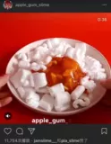 Slim S гора